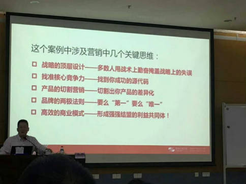 深圳高级工商管理培训班课程
